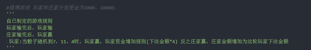 游戏规则 游戏规则