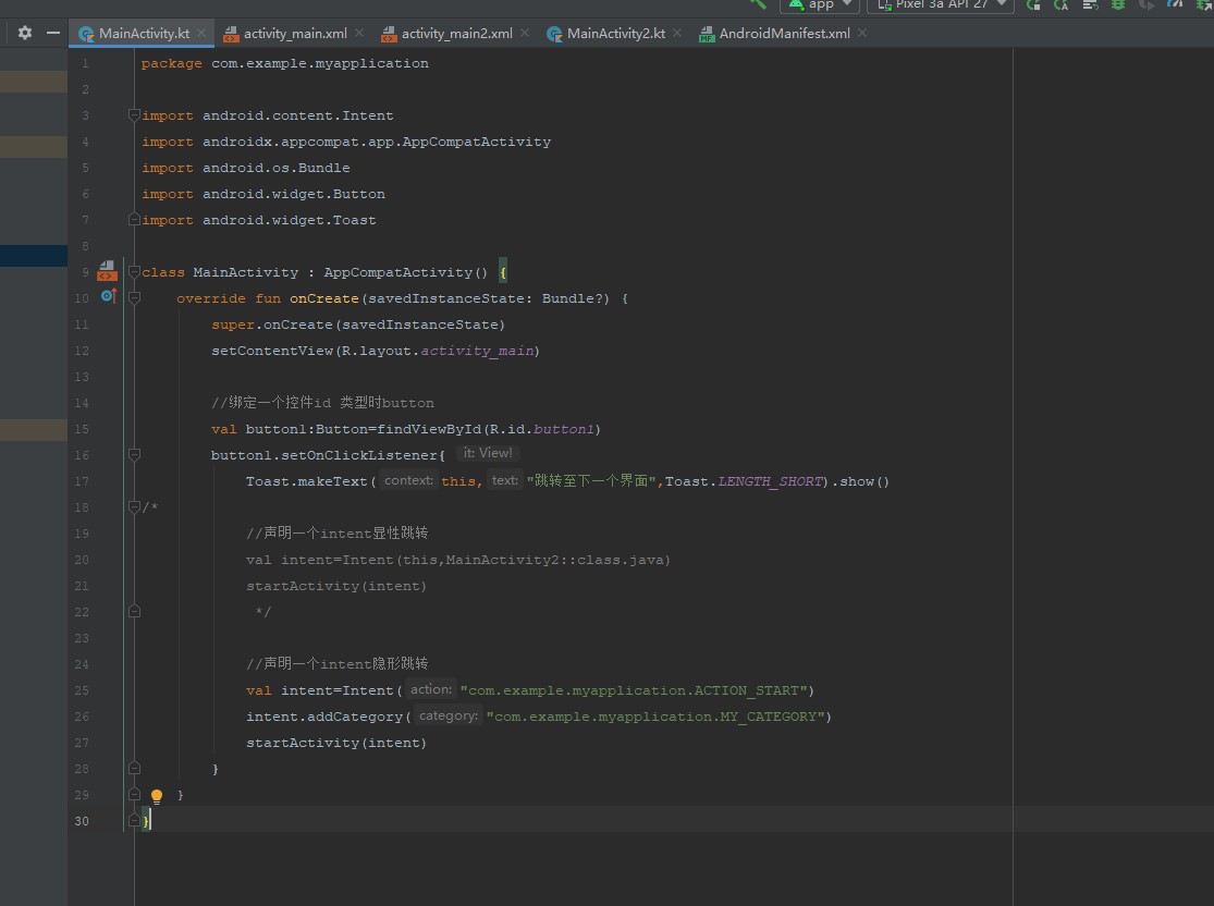主kt代码 主kt代码
