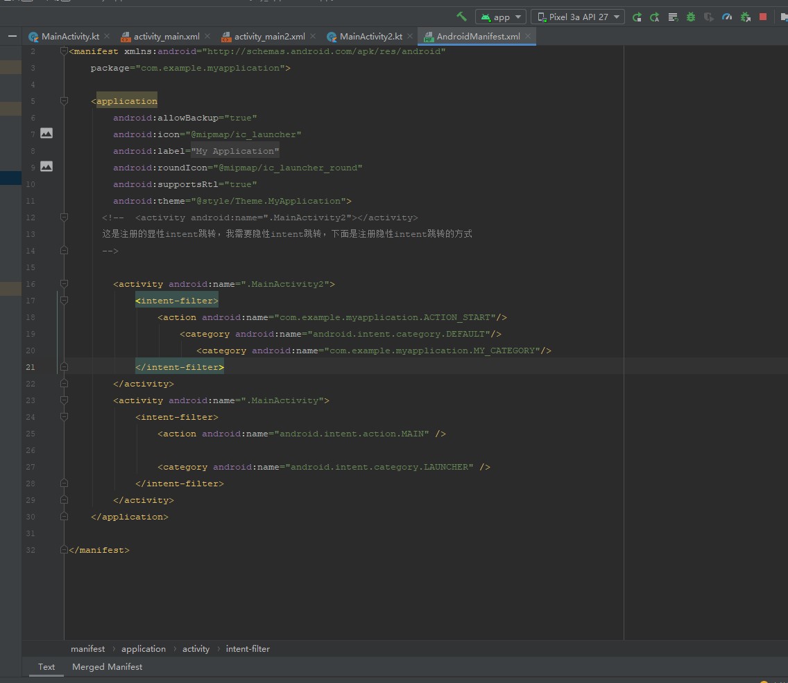 xml注册文件的样式 xml注册文件的样式