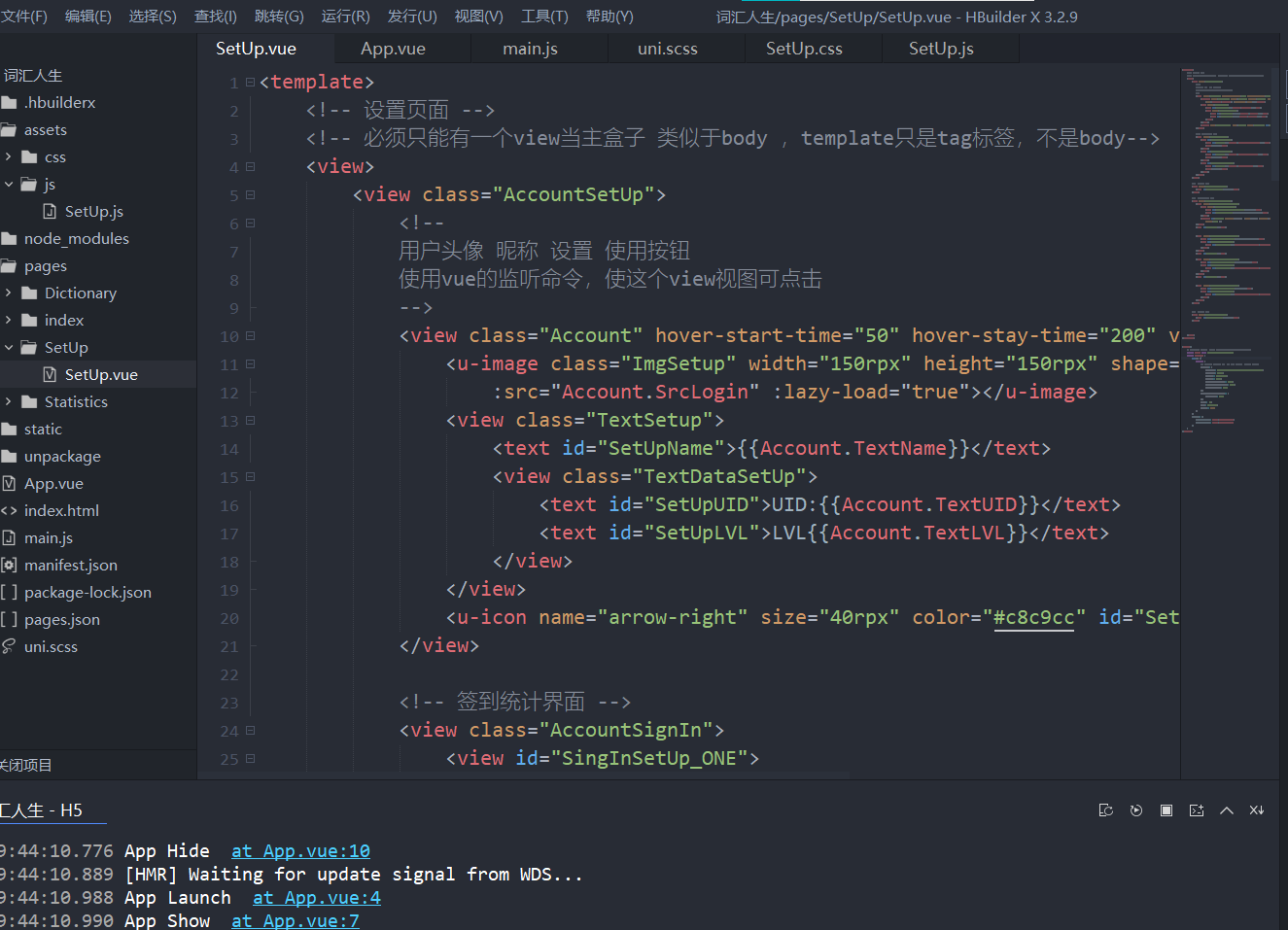 前端部分代码截图 前端部分代码截图