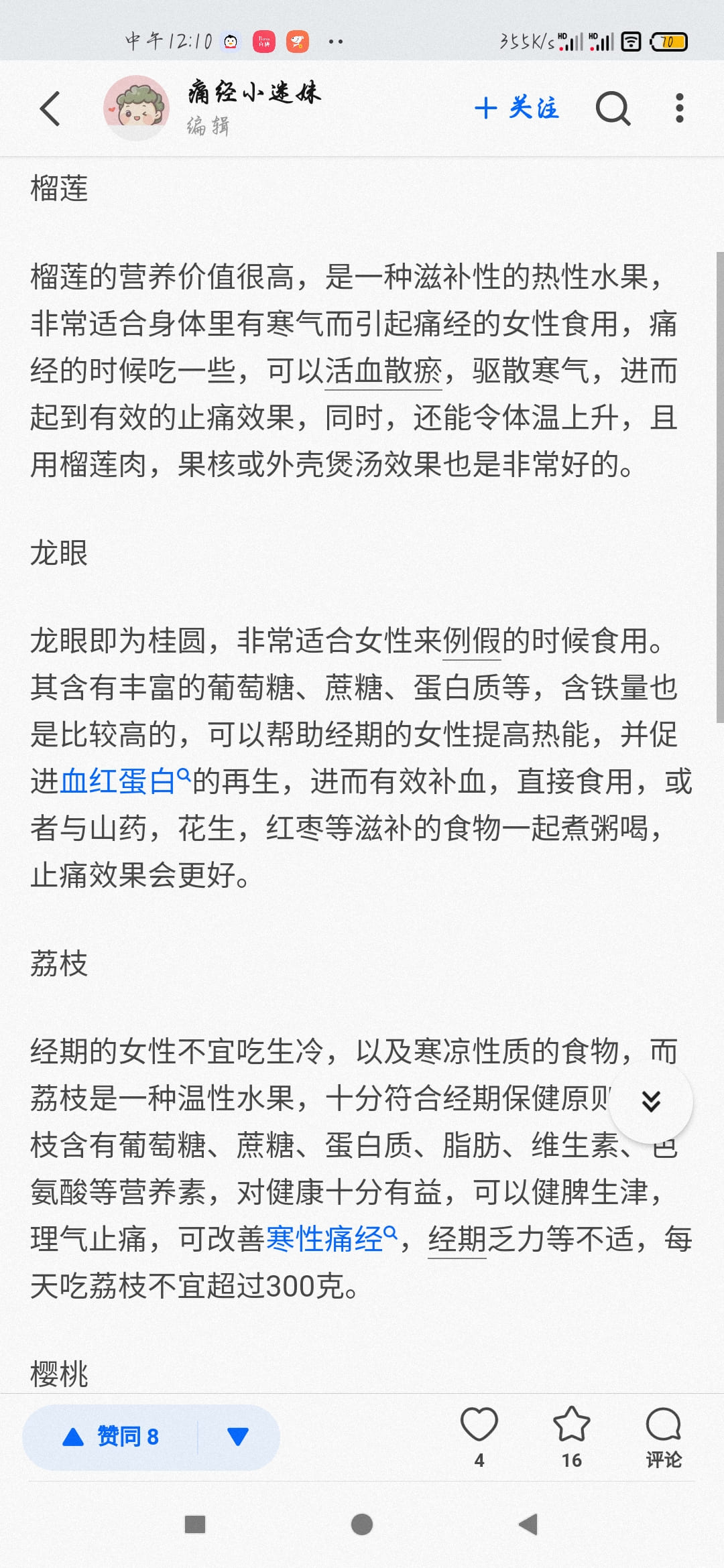 请输入图片描述