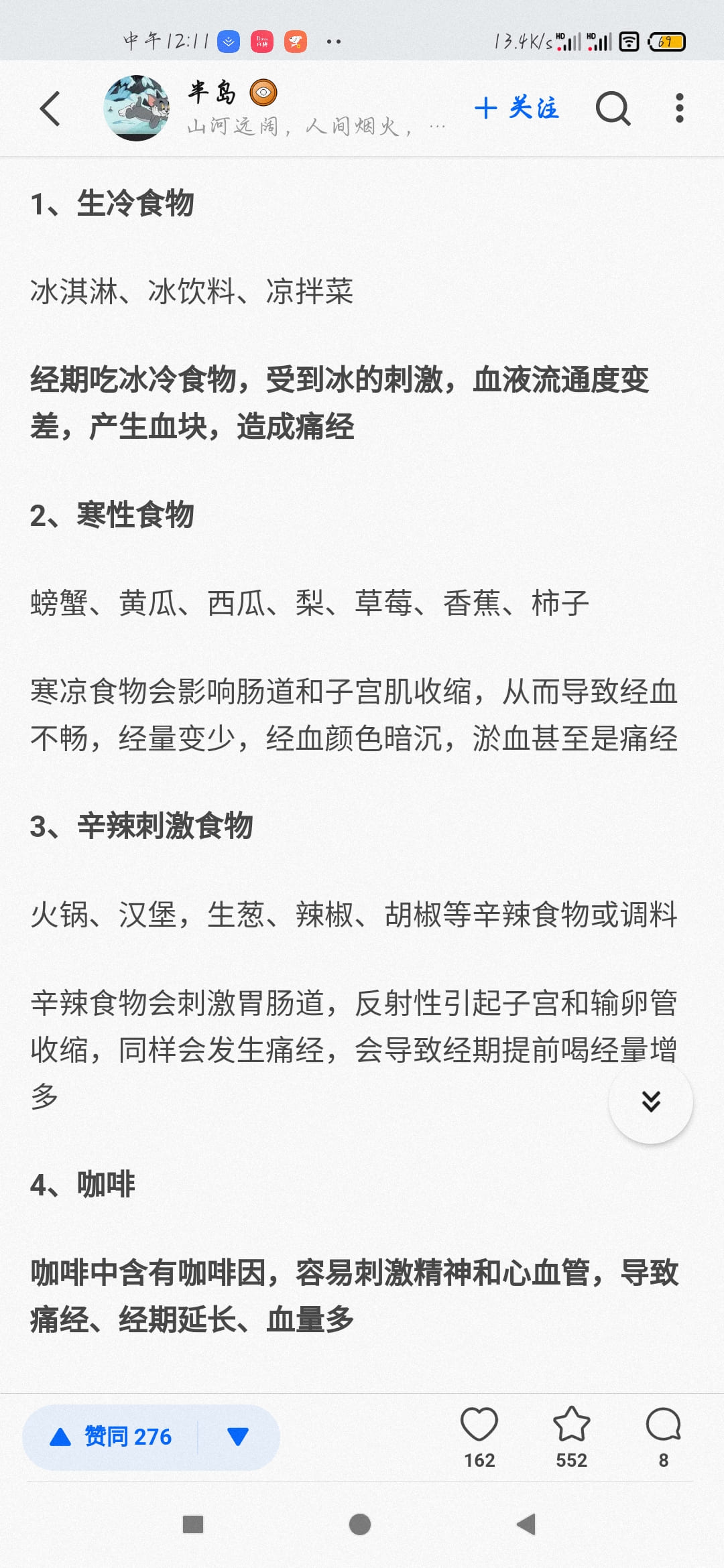 请输入图片描述