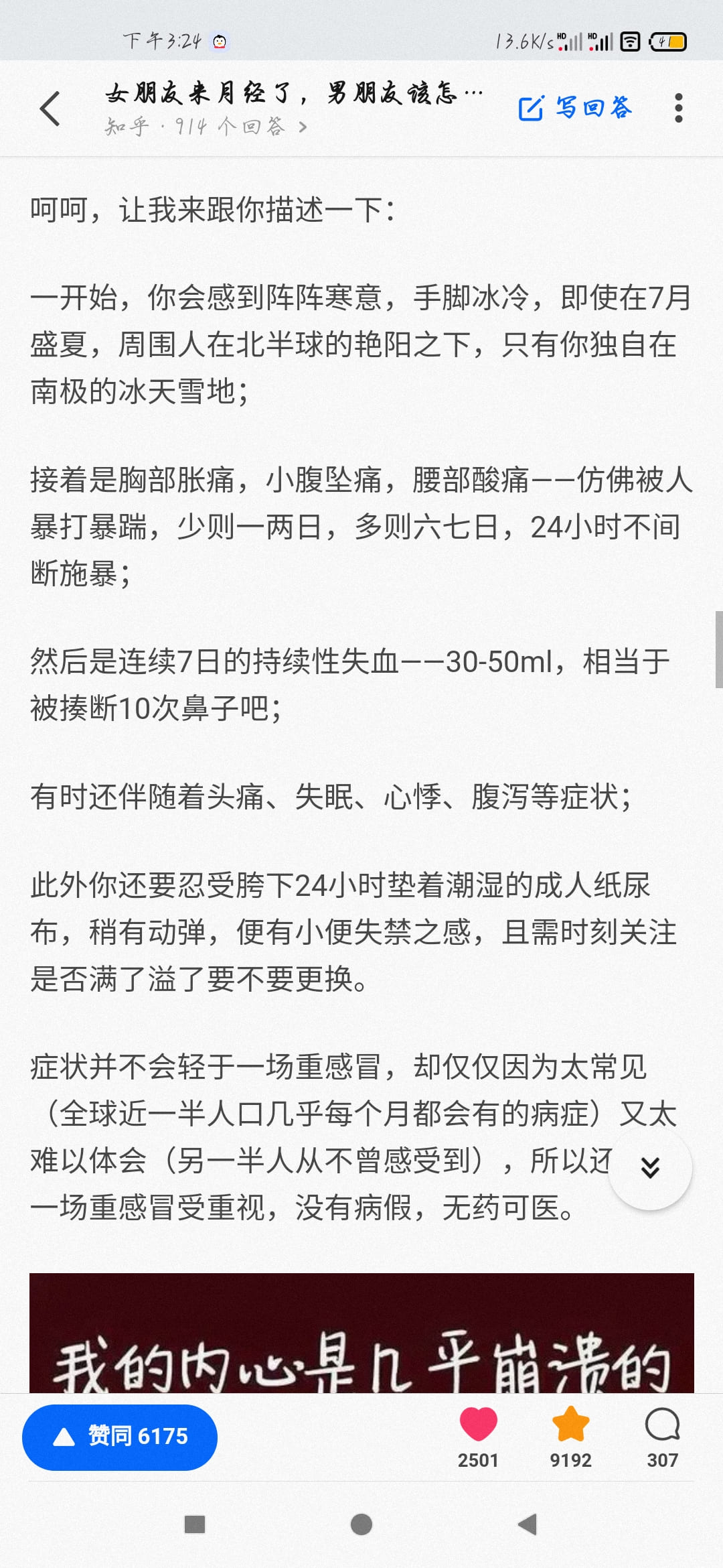 请输入图片描述