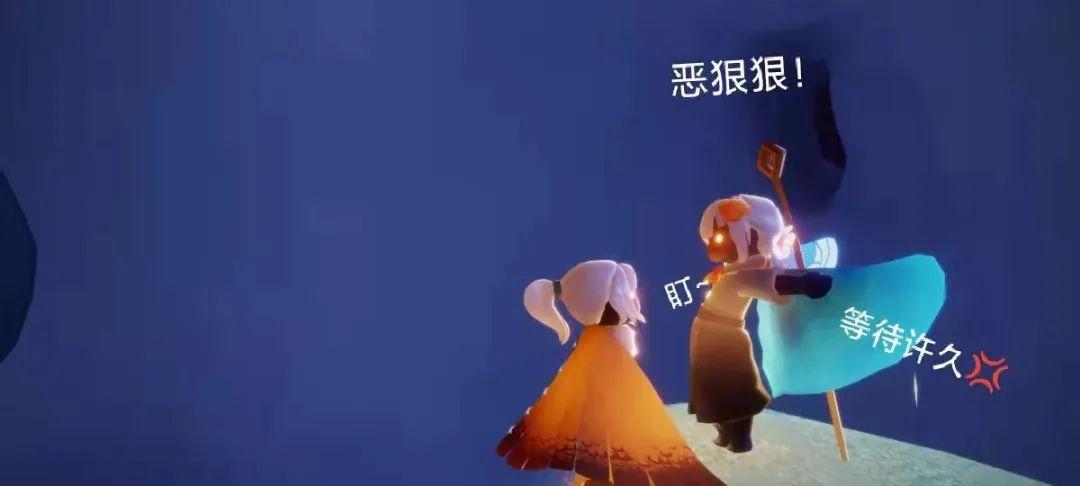 玩光遇时候的照片